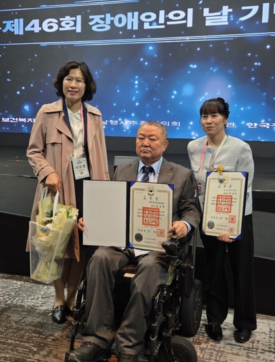 ������ ������ü�������ȸ��, ��46ȸ ������� �� '..