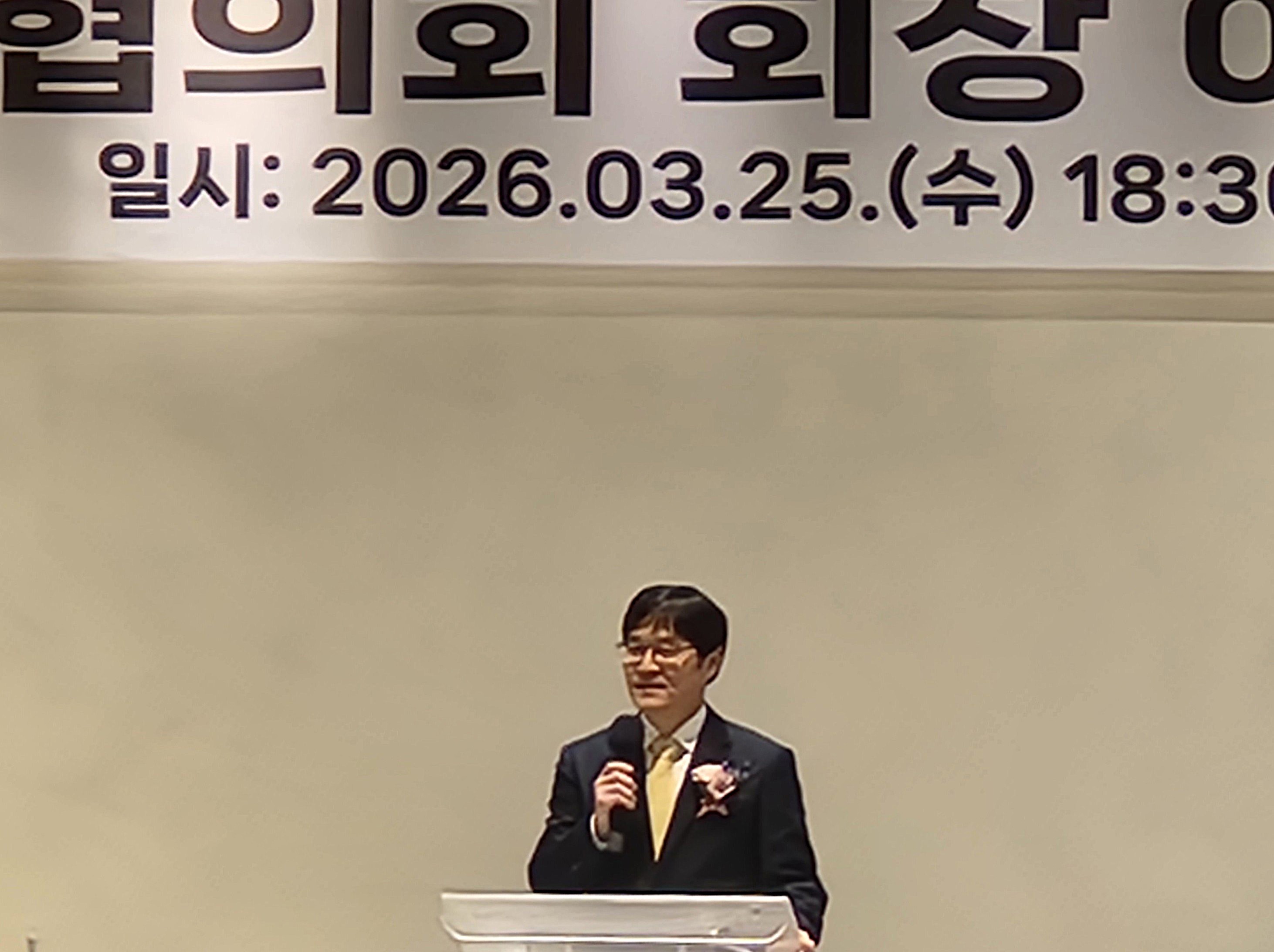 û�ҳ���˿�������ȸ ������������ȸ ��16�� ȸ�� ��..