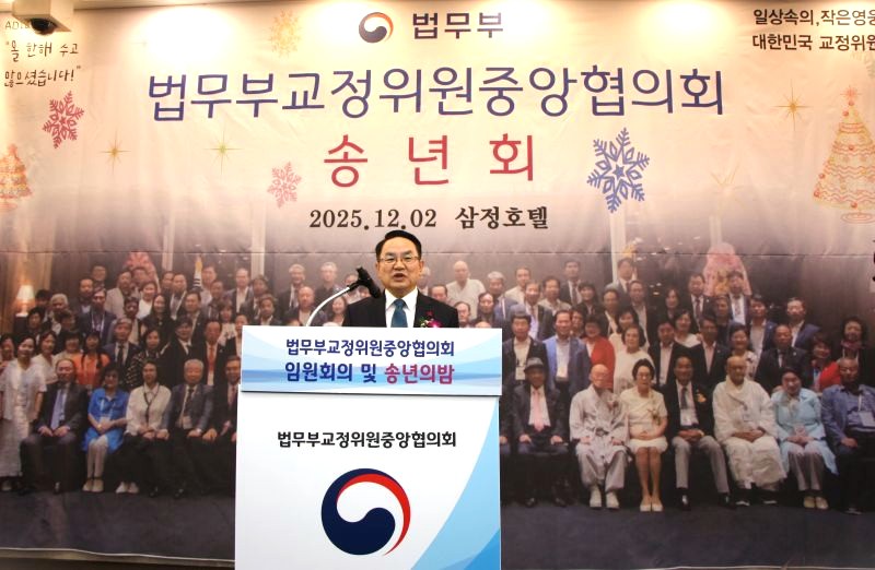   ߾ȸ, 2025 ӿȸ  ۳..